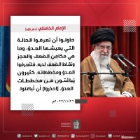 كلمات سياسية